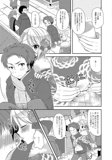 Otoko no Ko-llection! R Kai Fhentai - Page 114