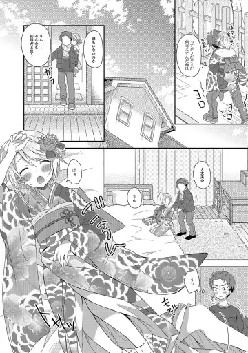 Otoko no Ko-llection! R Kai Fhentai - Page 115