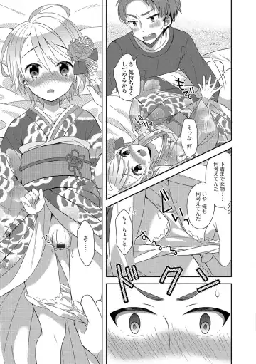 Otoko no Ko-llection! R Kai Fhentai - Page 118