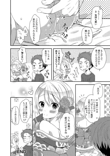 Otoko no Ko-llection! R Kai Fhentai - Page 129