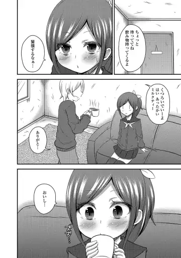 Otoko no Ko-llection! R Kai Fhentai - Page 131