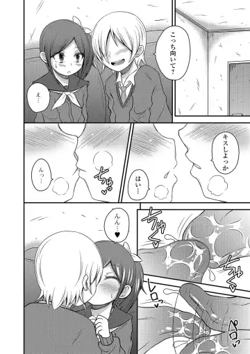 Otoko no Ko-llection! R Kai Fhentai - Page 133