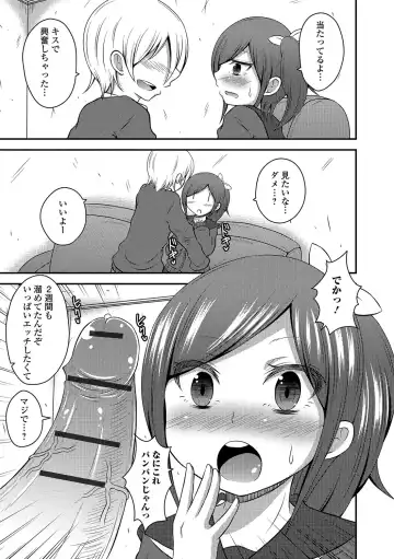 Otoko no Ko-llection! R Kai Fhentai - Page 134