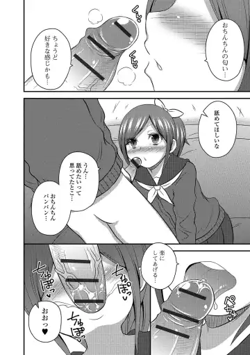 Otoko no Ko-llection! R Kai Fhentai - Page 135