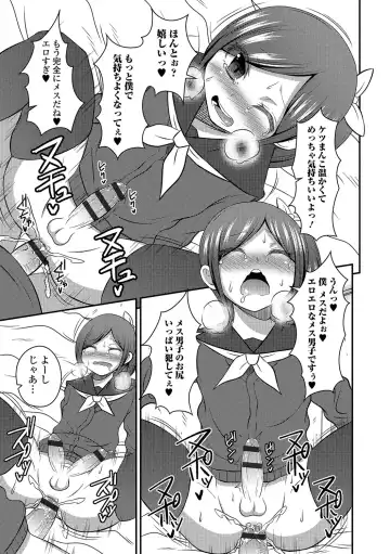 Otoko no Ko-llection! R Kai Fhentai - Page 138