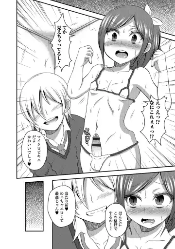 Otoko no Ko-llection! R Kai Fhentai - Page 141