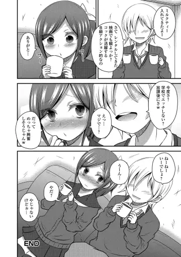 Otoko no Ko-llection! R Kai Fhentai - Page 147
