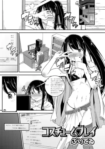 Otoko no Ko-llection! R Kai Fhentai - Page 148
