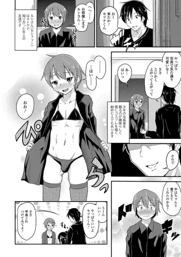 Otoko no Ko-llection! R Kai Fhentai - Page 149