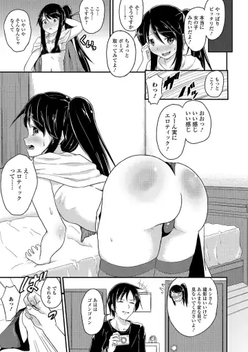 Otoko no Ko-llection! R Kai Fhentai - Page 150