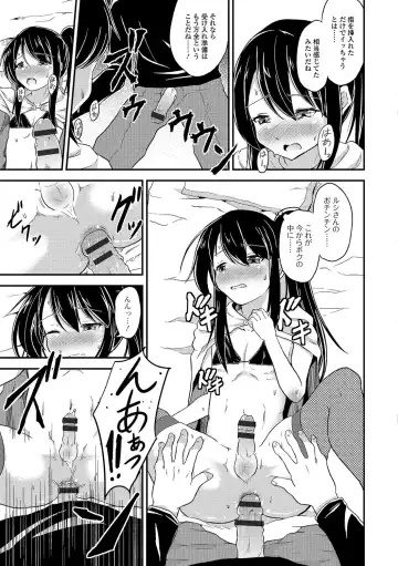 Otoko no Ko-llection! R Kai Fhentai - Page 156