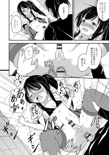 Otoko no Ko-llection! R Kai Fhentai - Page 157