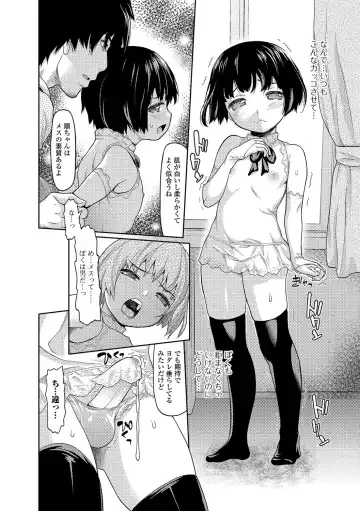 Otoko no Ko-llection! R Kai Fhentai - Page 167