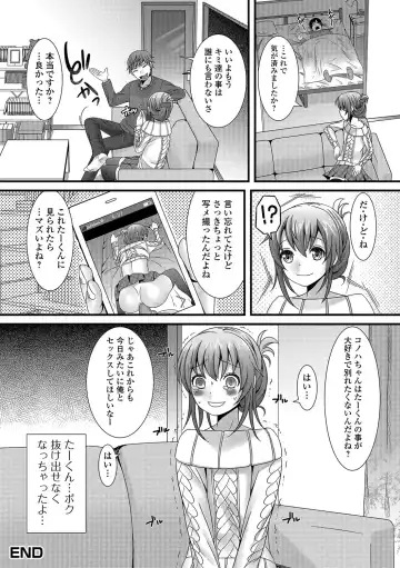 Otoko no Ko-llection! R Kai Fhentai - Page 21