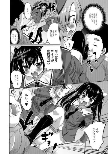 Otoko no Ko-llection! R Kai Fhentai - Page 27