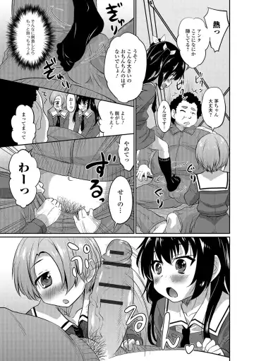 Otoko no Ko-llection! R Kai Fhentai - Page 28