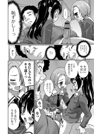 Otoko no Ko-llection! R Kai Fhentai - Page 29