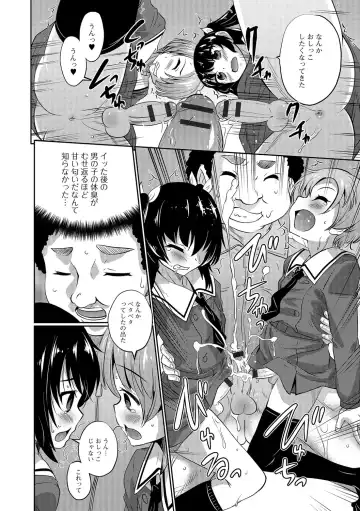 Otoko no Ko-llection! R Kai Fhentai - Page 31