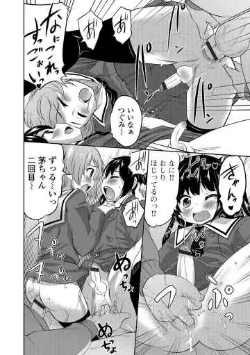 Otoko no Ko-llection! R Kai Fhentai - Page 37