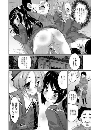 Otoko no Ko-llection! R Kai Fhentai - Page 39