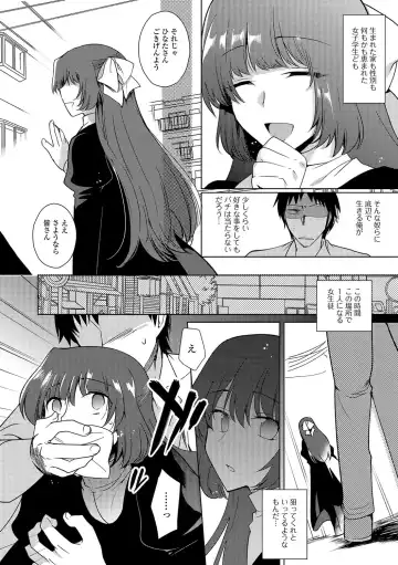 Otoko no Ko-llection! R Kai Fhentai - Page 41