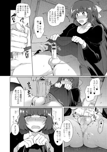 Otoko no Ko-llection! R Kai Fhentai - Page 45