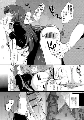 Otoko no Ko-llection! R Kai Fhentai - Page 51