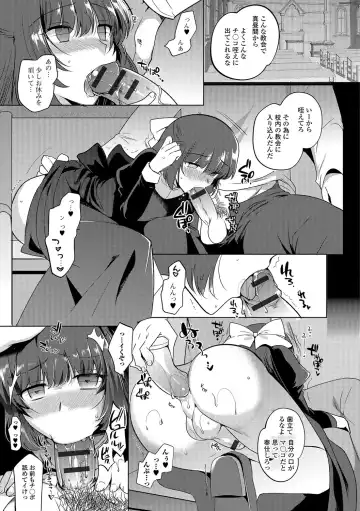 Otoko no Ko-llection! R Kai Fhentai - Page 52