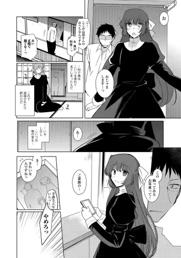 Otoko no Ko-llection! R Kai Fhentai - Page 55