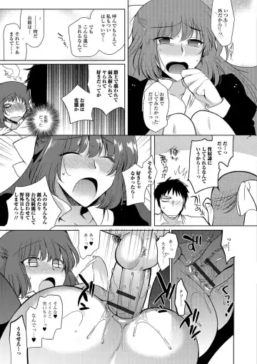 Otoko no Ko-llection! R Kai Fhentai - Page 58