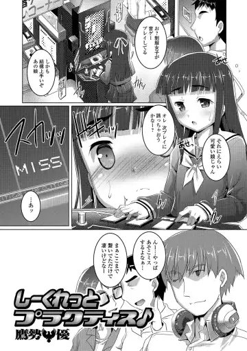 Otoko no Ko-llection! R Kai Fhentai - Page 60