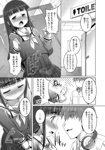 Otoko no Ko-llection! R Kai Fhentai - Page 61