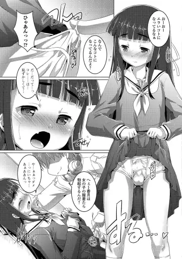 Otoko no Ko-llection! R Kai Fhentai - Page 62