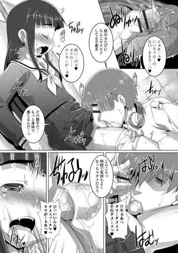 Otoko no Ko-llection! R Kai Fhentai - Page 64