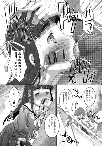 Otoko no Ko-llection! R Kai Fhentai - Page 68