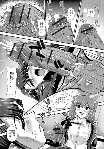 Otoko no Ko-llection! R Kai Fhentai - Page 82