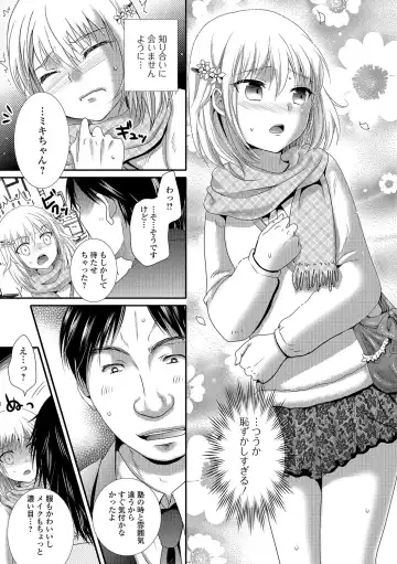 Otoko no Ko-llection! R Kai Fhentai - Page 96