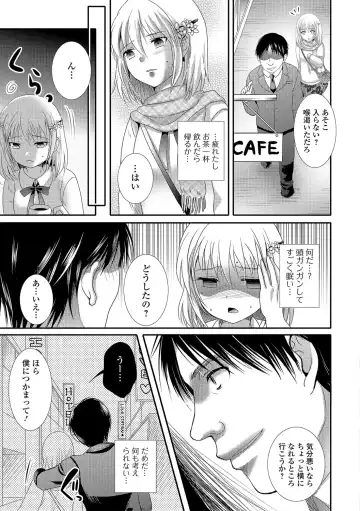 Otoko no Ko-llection! R Kai Fhentai - Page 98