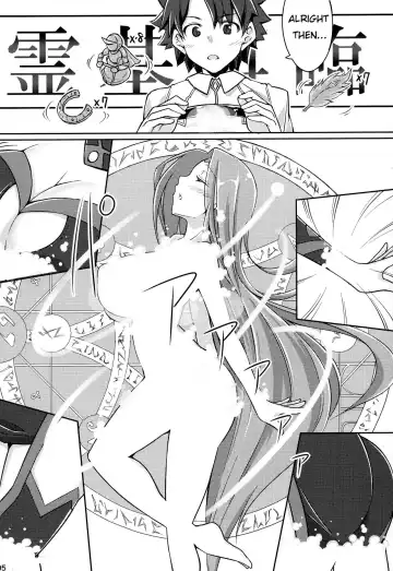 [Dry] R-FGO Fhentai - Page 5