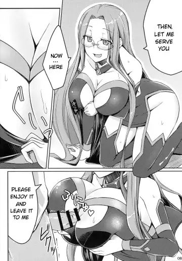 [Dry] R-FGO Fhentai - Page 8