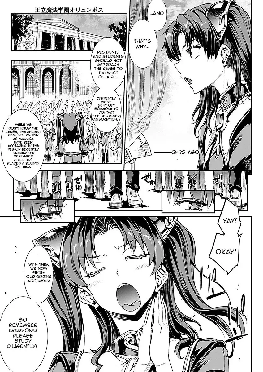 [Erect Sawaru] Raikou Shinki Aigis Magia - PANDRA saga 3rd ignition - Part 1 - Biribiri Seitokaicho Fhentai - Page 5