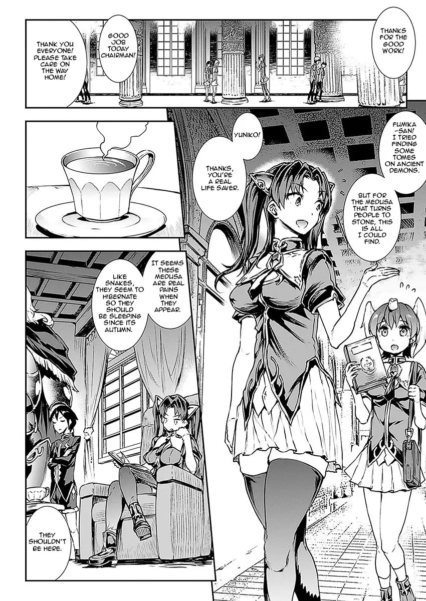 [Erect Sawaru] Raikou Shinki Aigis Magia - PANDRA saga 3rd ignition - Part 1 - Biribiri Seitokaicho Fhentai - Page 6