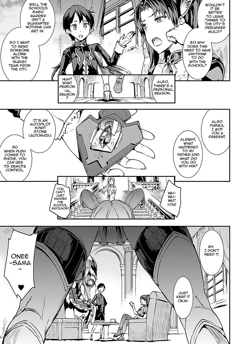 [Erect Sawaru] Raikou Shinki Aigis Magia - PANDRA saga 3rd ignition - Part 1 - Biribiri Seitokaicho Fhentai - Page 7