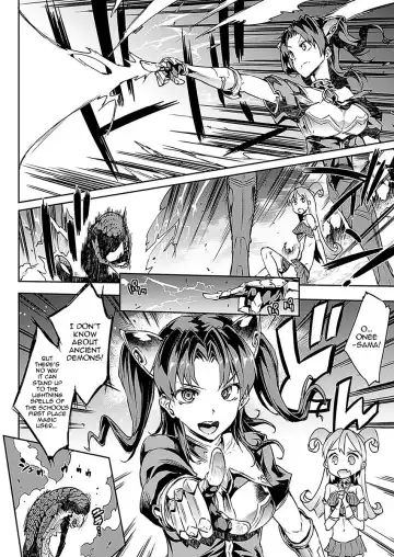 [Erect Sawaru] Raikou Shinki Aigis Magia - PANDRA saga 3rd ignition - Part 1 - Biribiri Seitokaicho Fhentai - Page 10