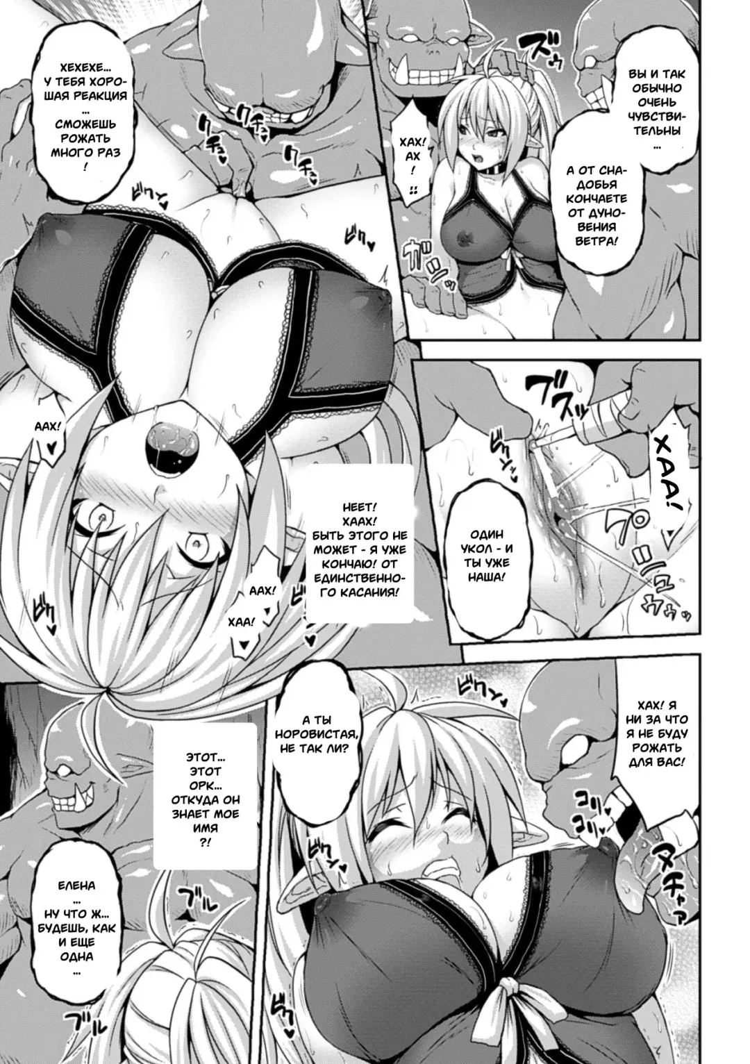 [Somejima] Ishu Kan Kouhai Bokujou | Ферма межрасового оплодотворения Fhentai - Page 5