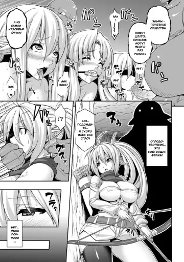 [Somejima] Ishu Kan Kouhai Bokujou | Ферма межрасового оплодотворения Fhentai - Page 3