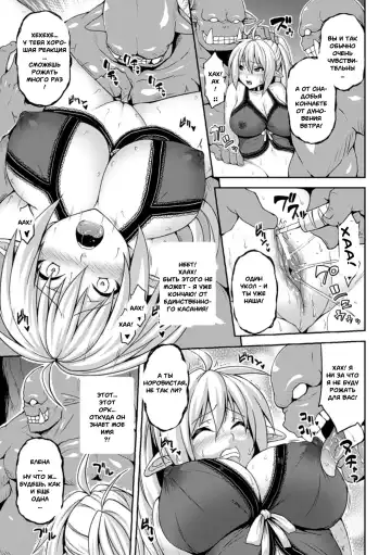 [Somejima] Ishu Kan Kouhai Bokujou | Ферма межрасового оплодотворения Fhentai - Page 5