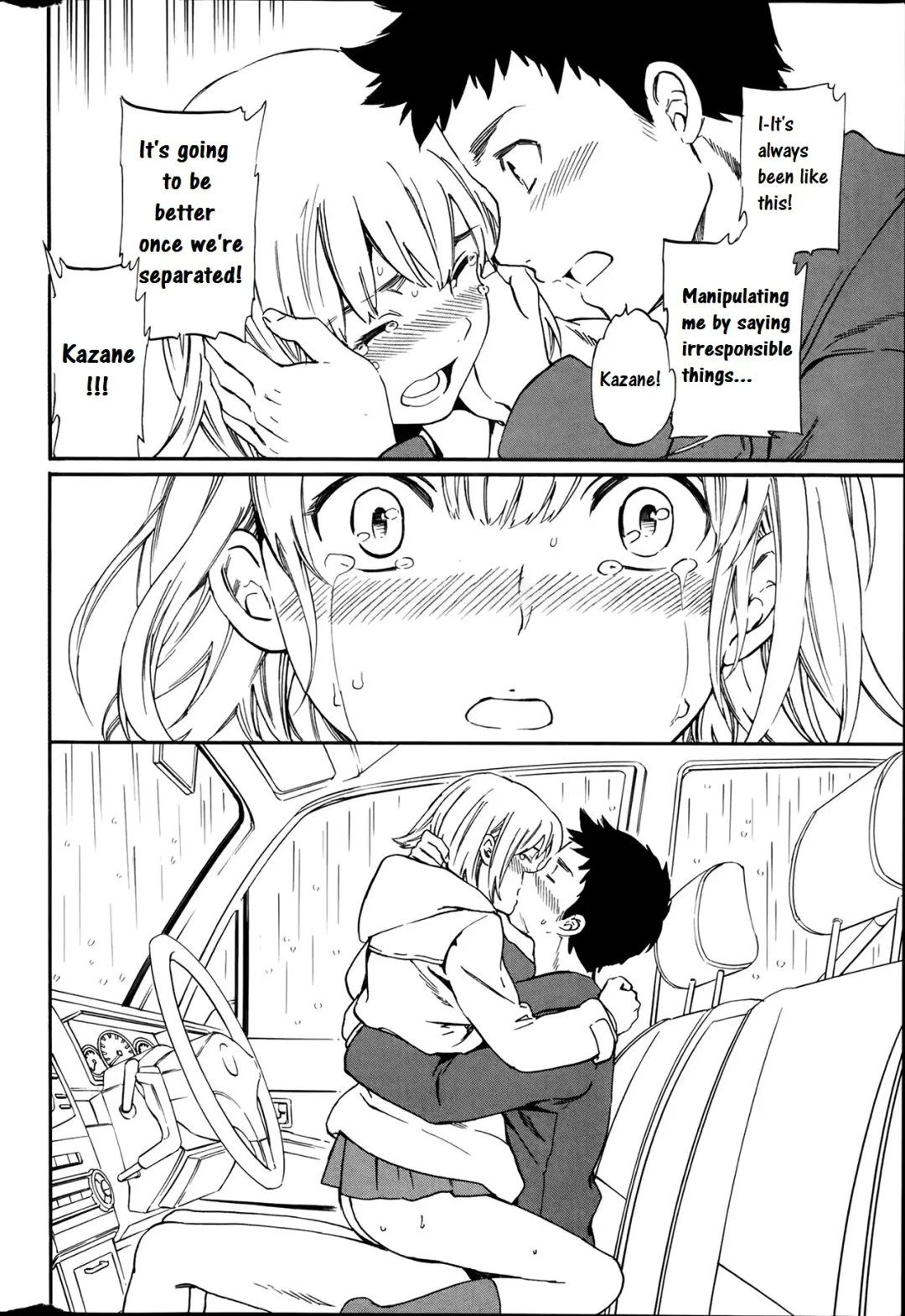 [Cuvie] Choice Fhentai - Page 14