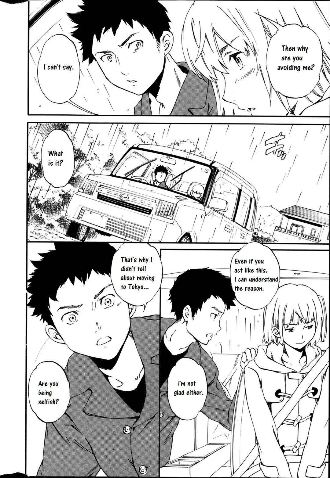 [Cuvie] Choice Fhentai - Page 4