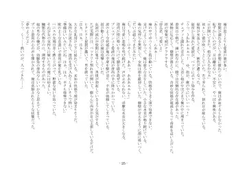 [Ai Ni Shisu] Koushoku Henge Fhentai - Page 26